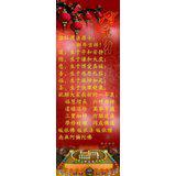 Featured image of post 祝您新年吉祥！