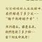 【禅诗一首】石屋禅师：梅子熟时栀子香