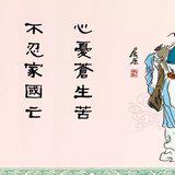 Featured image of post 【端午节专题法语】端午节—佛弟子的怀念与祈愿