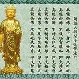Featured image of post 【经言祖语之念佛篇08】真能念佛，即修六度万行！