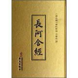 Featured image of post 【经言祖语之持戒篇04】《长阿含经》卷四：世间大福德人，修何功德得以成就？