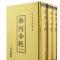 【经言祖语之持戒篇14】《雜阿含經》：有四法能令在家居士得现世安樂！