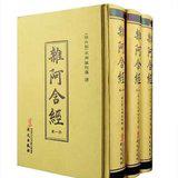 Featured image of post 【经言祖语之持戒篇14】《雜阿含經》：有四法能令在家居士得现世安樂！