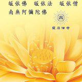 Featured image of post 【经言祖语之持戒篇16】《中阿含經》：持戒何以得解脱？