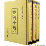 Featured image of post 【经言祖语之持戒篇19】《雜阿含經》：何為戒清淨？