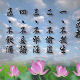 Featured image of post 【经言祖语之持戒篇26】受持五戒，福德有多大？