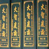Featured image of post 【经言祖语之持戒篇27】《大智度论》：上中下三等持戒\u200b人，您属于哪一种？\u200b