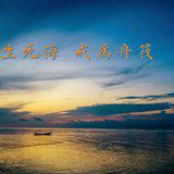 Featured image of post 【经言祖语之持戒篇36】印光大师：了生脱死之第一要道！