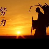Featured image of post 【般若明灯】法藏法师：修行三要之“努力”（二）