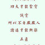 Featured image of post 【般若明灯】法藏法师：修道的基础！