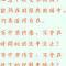 【般若明灯】法藏法师：因为随缘，得失自在......