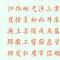 【般若明灯】法藏法师：致在家菩萨！