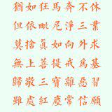 Featured image of post 【般若明灯】法藏法师：致在家菩萨！
