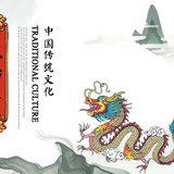 Featured image of post 【节日专题法语】二月二龙抬头——谈谈佛教中的“龙”