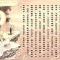 【节日专题法语】儿童节，送给孩子最好的礼物！