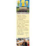 Featured image of post 蕅益大师：佛弟子的言行准则