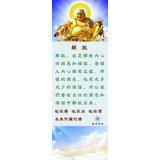 Featured image of post 解脫