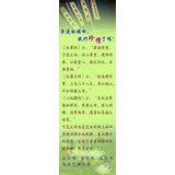 Featured image of post 身边的福田，我们珍惜了吗？