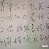 Featured image of post 【追思法语二】上慧下本师父的法名藏头偈