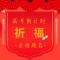 【高考专题法语】为2022高考学子祈福偈（附：祈福经咒）