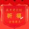 【高考专题法语】高考进行时02：为2022高考学子加油赋