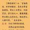 【高考倒计时】成功的秘诀