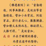 Featured image of post 【高考倒计时】成功的秘诀